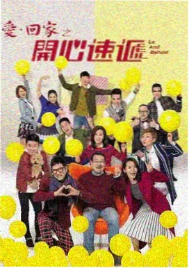 归途列车 年代剧免费追剧软件下载